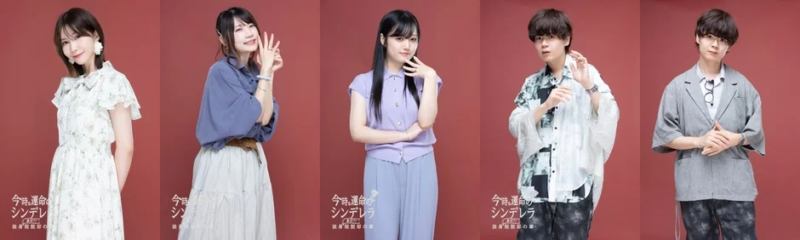 カジュアルな服装の男女5人の集合写真