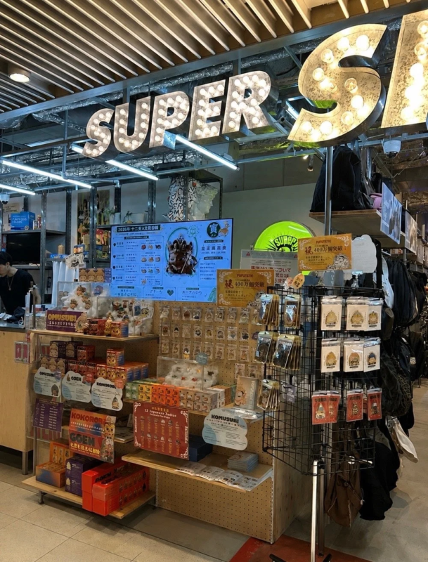 FUFUTIETIEのグッズ陳列棚