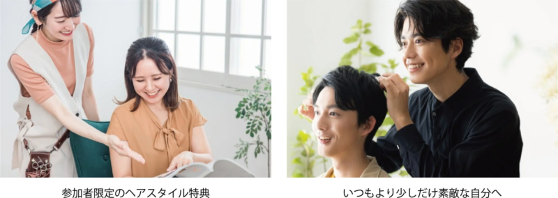 美容室でのヘアスタイリングの様子