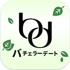 バチェラーデート