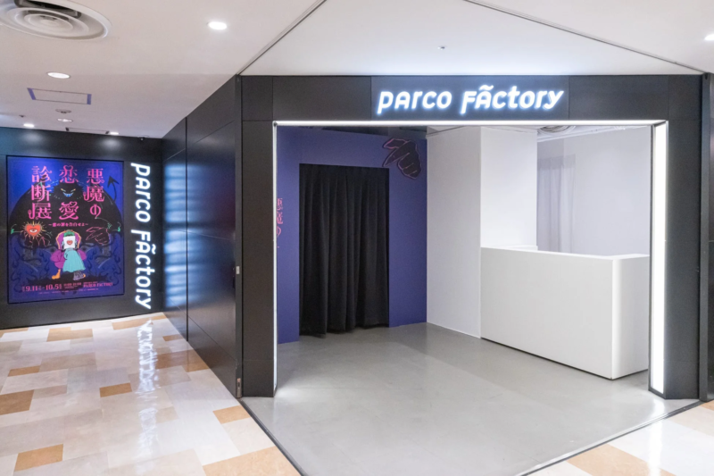 PARCO Factoryの入り口