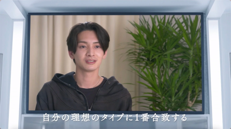 たいせいのインタビュー映像
