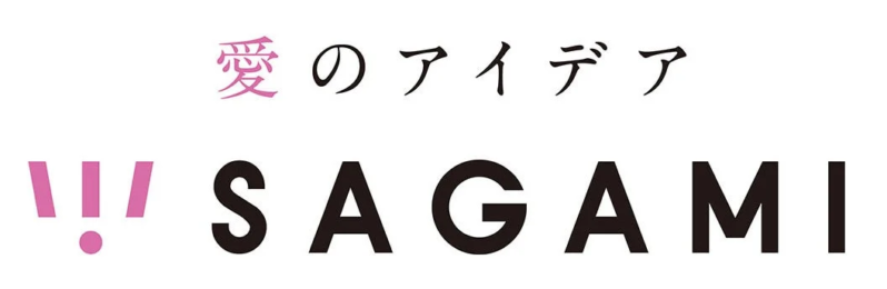 相模ゴム工業のスローガン「愛のアイデア SAGAMI」