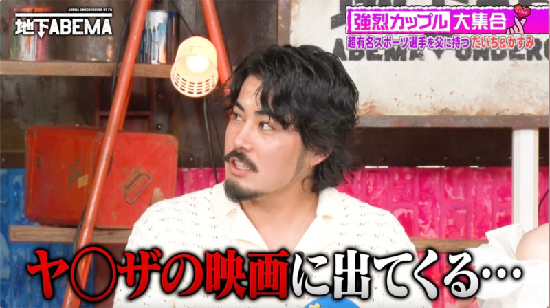 パンチ佐藤さんとの初対面を語るだいちさん