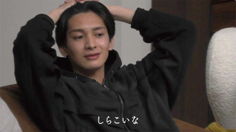 男性のリアクション