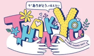 たまひよファミリーパーク