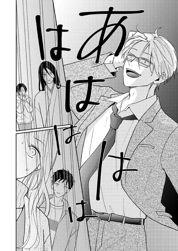 豪快に笑う男性