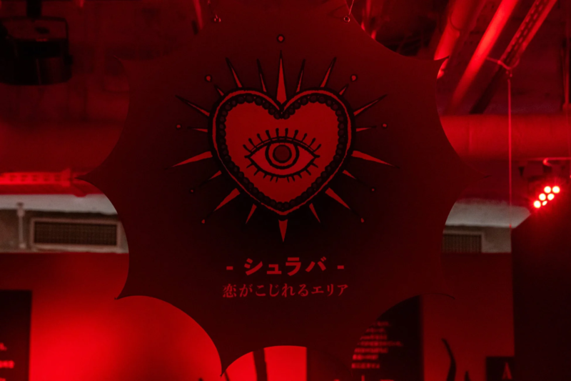 シュラバエリア