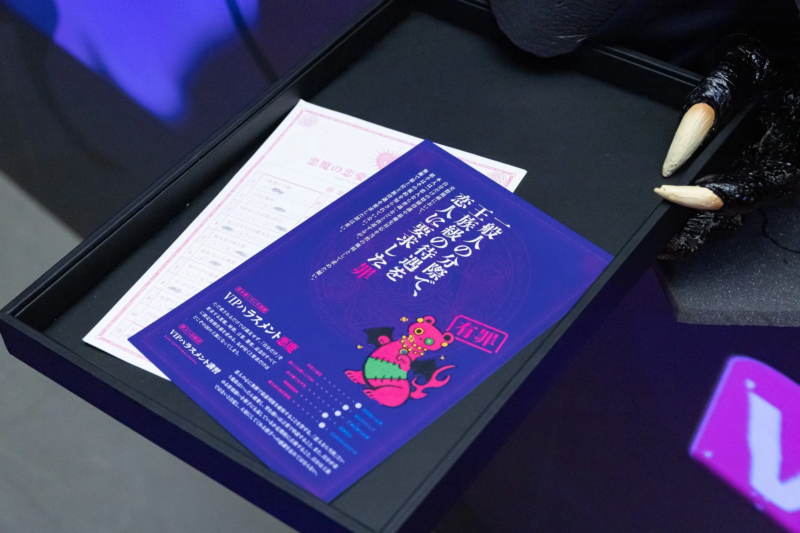診断結果のシートイメージ